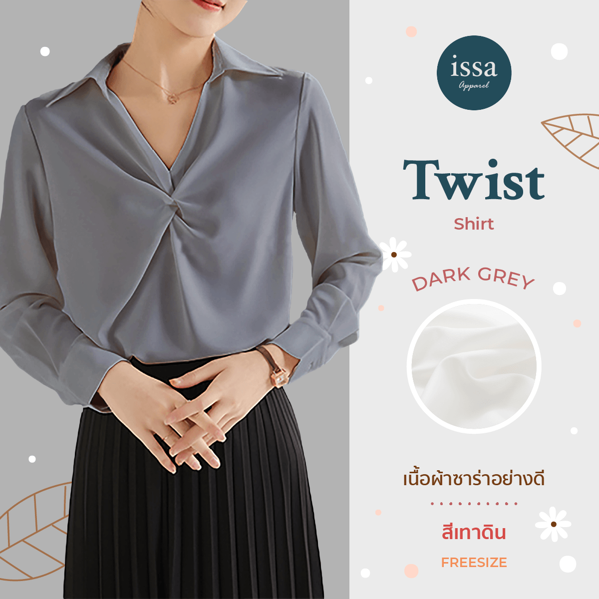 Twist Shirt