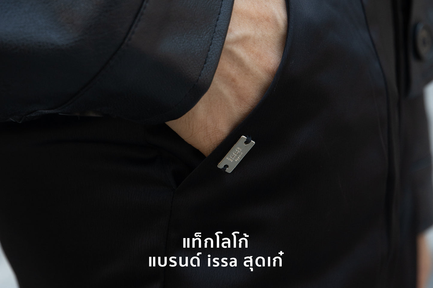 Urban satin mid pants