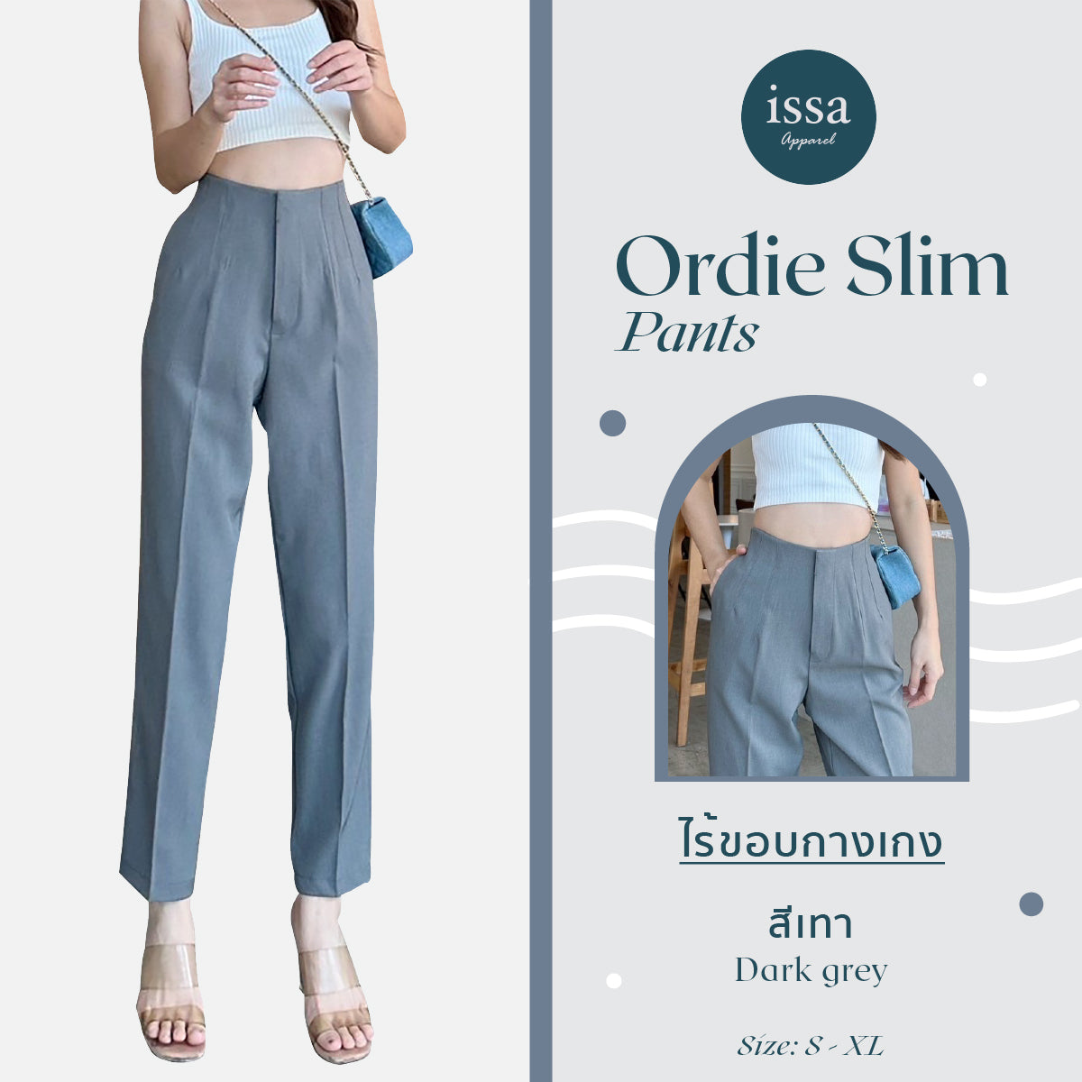 Ordie Slim pants