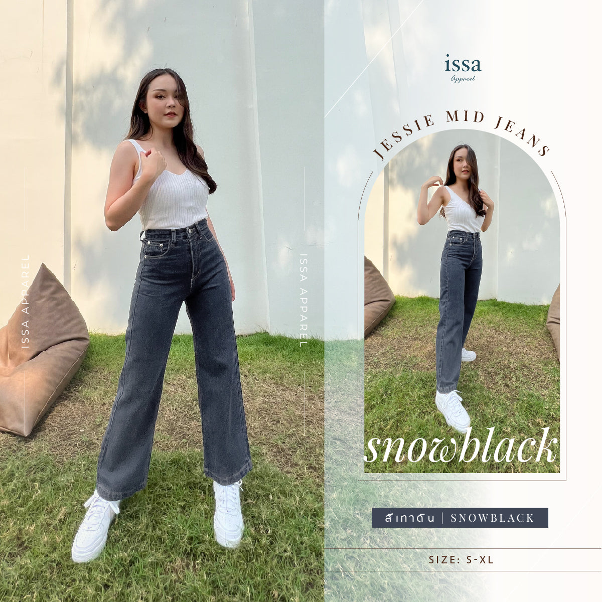 Jessie Mid jeans