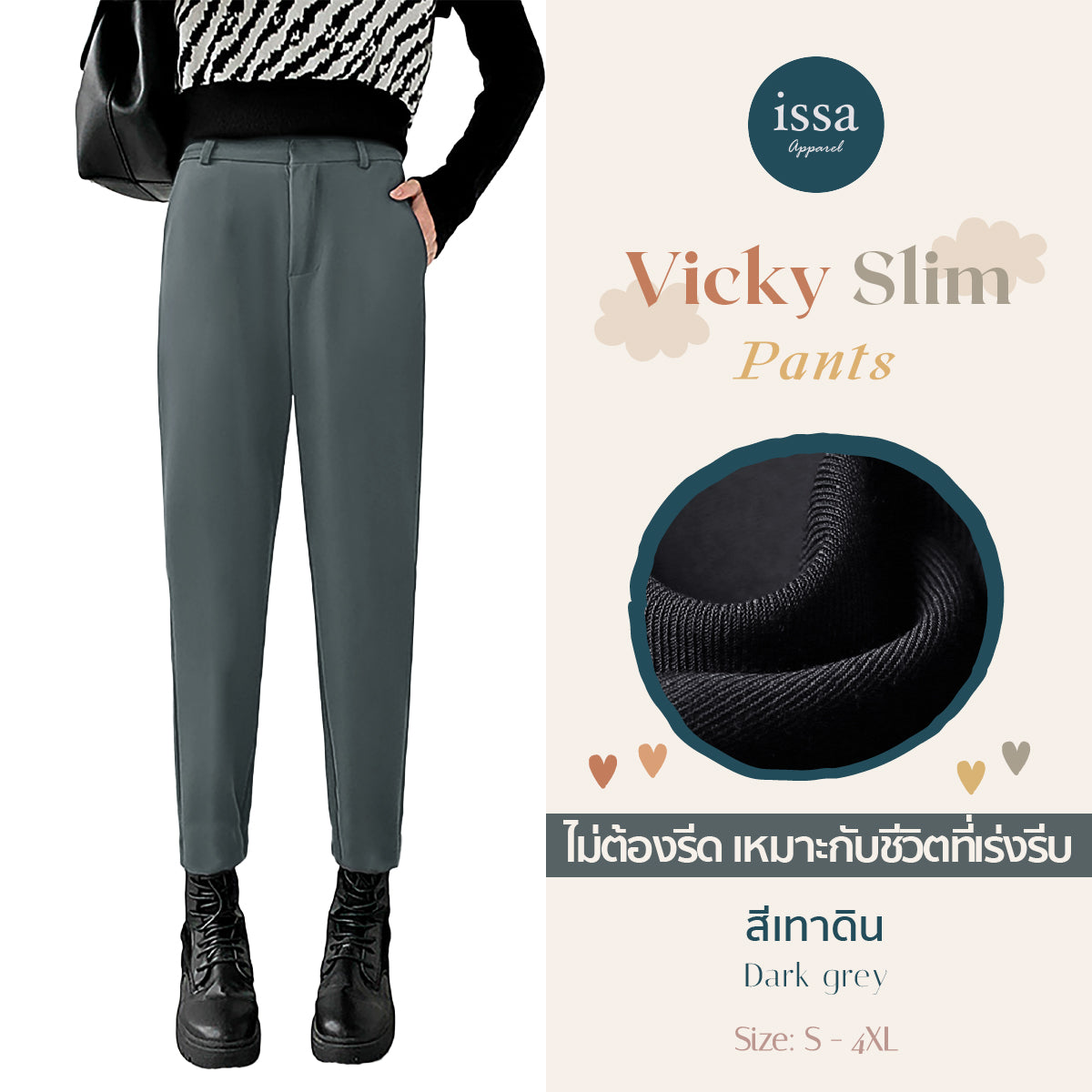 Vicky Slim pants
