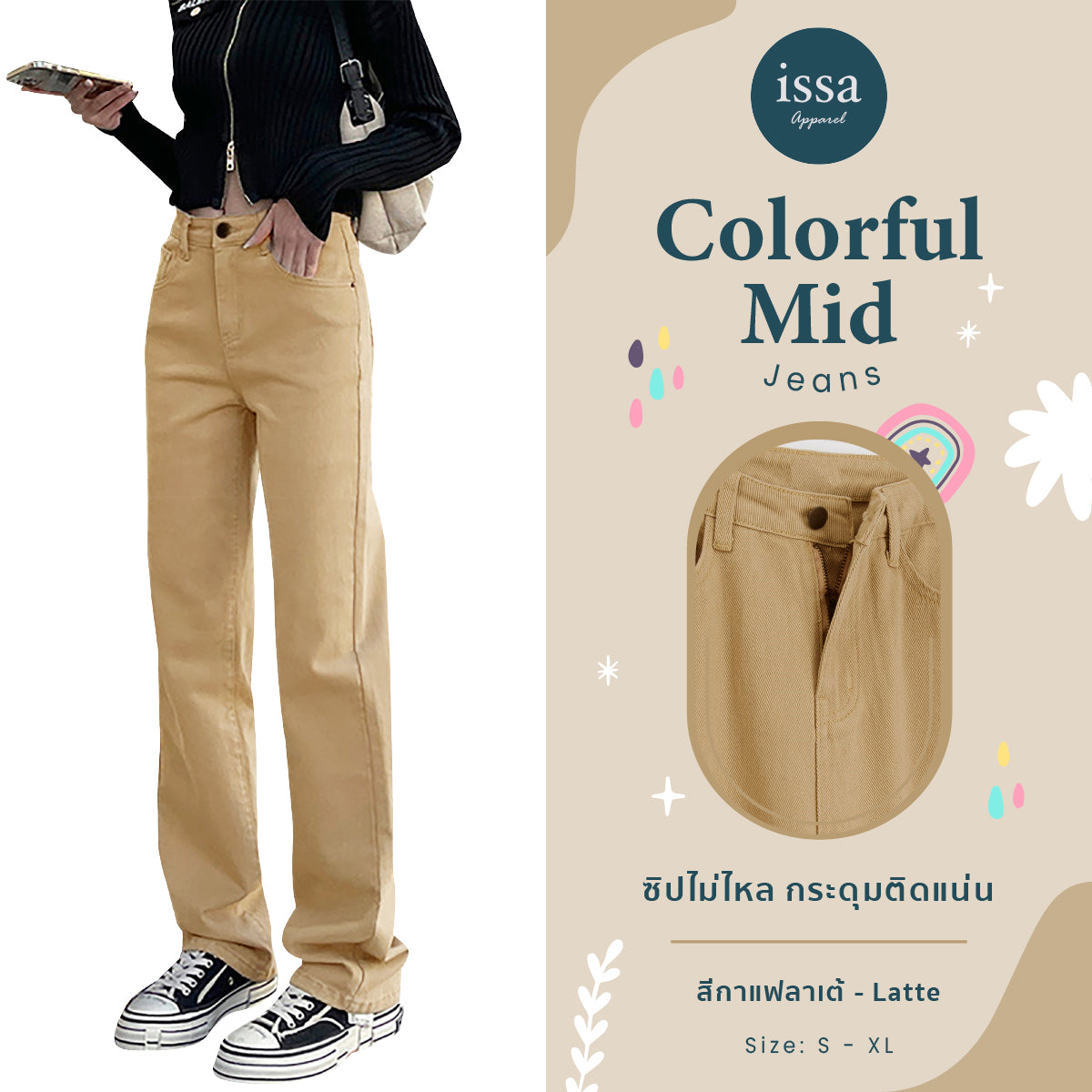 Colorful Mid jeans