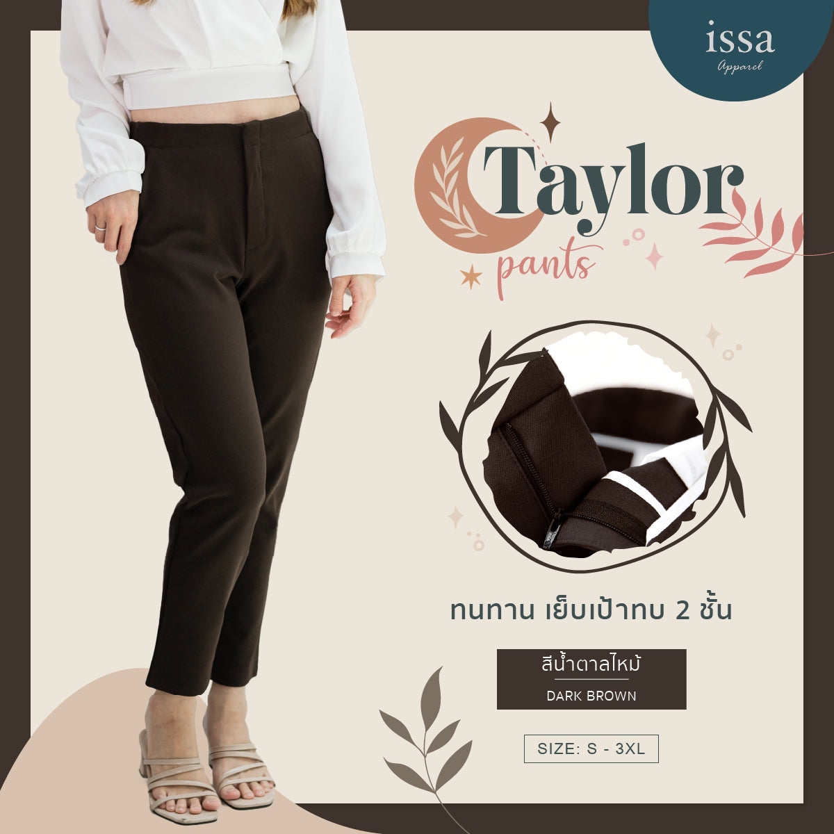 Taylor Slim pants