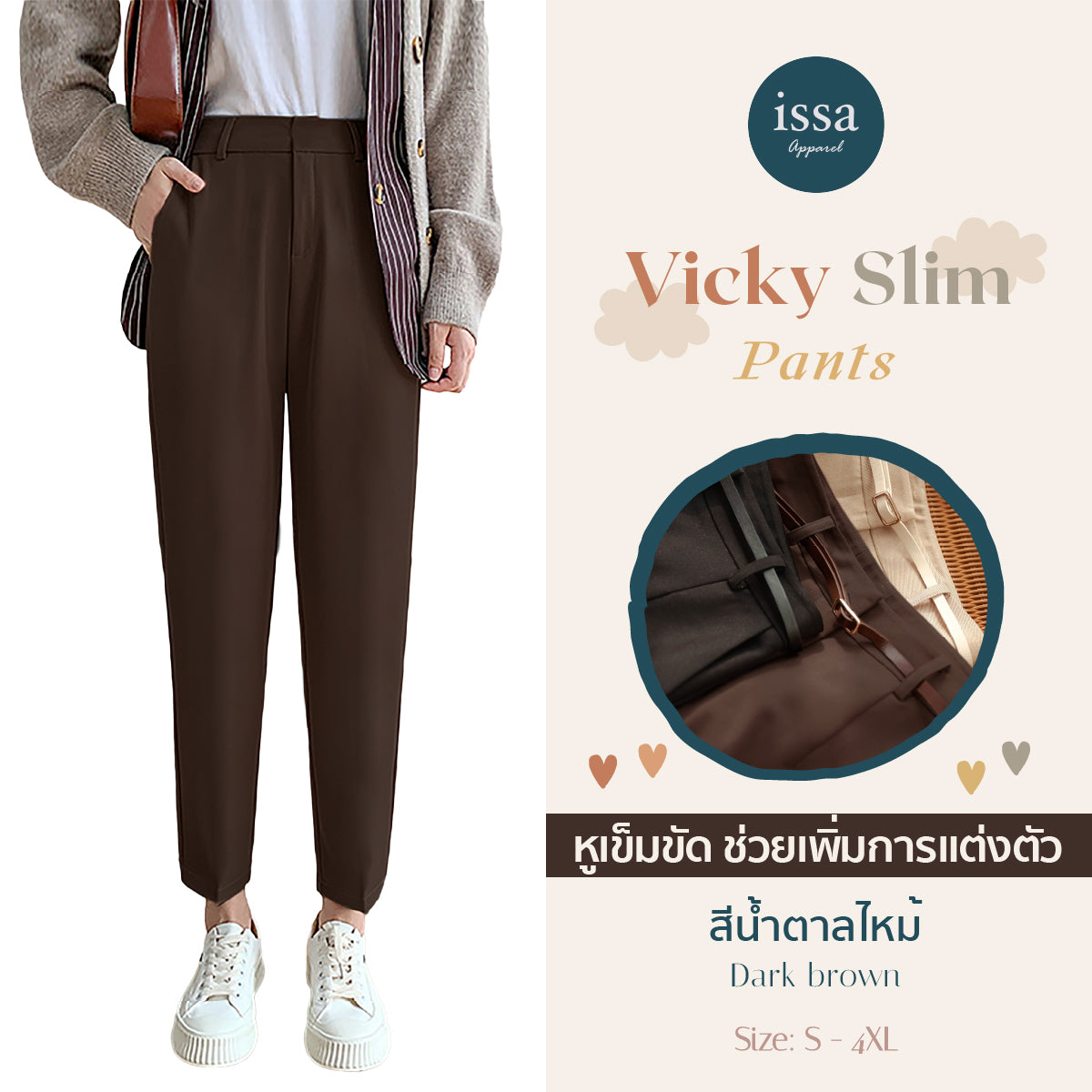 Vicky Slim pants