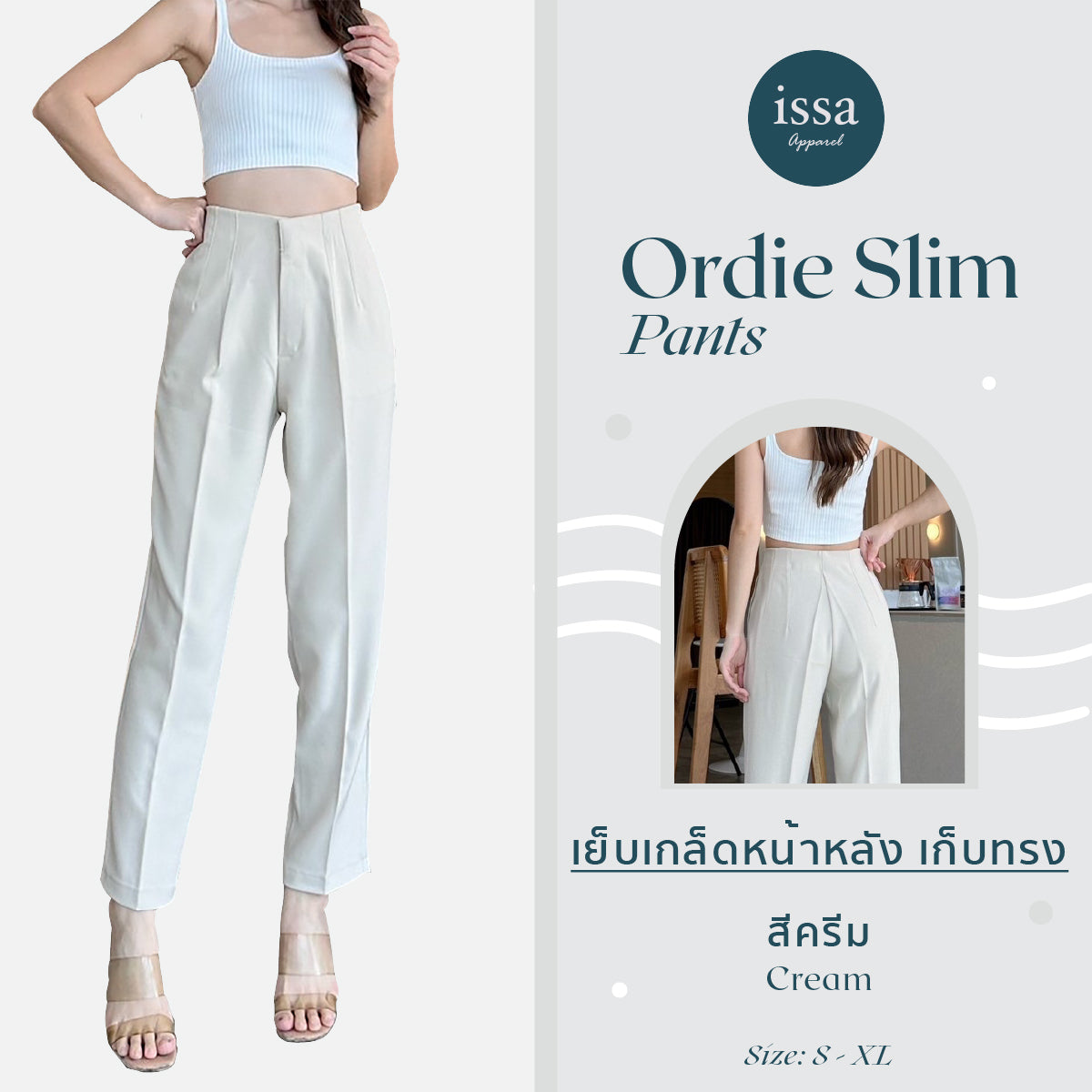 Ordie Slim pants