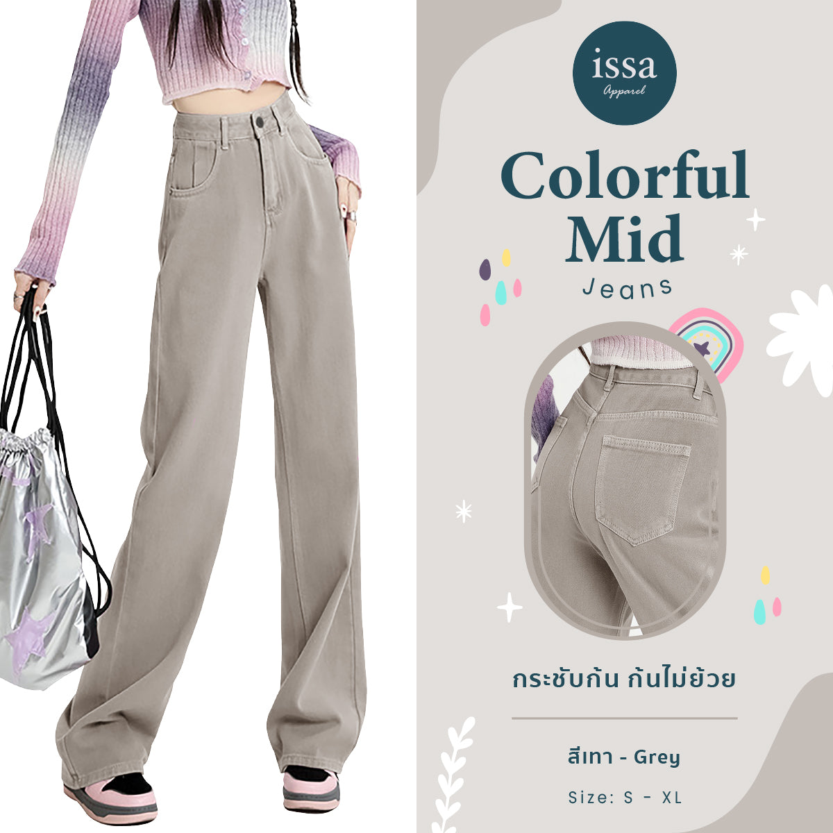 Colorful Mid jeans