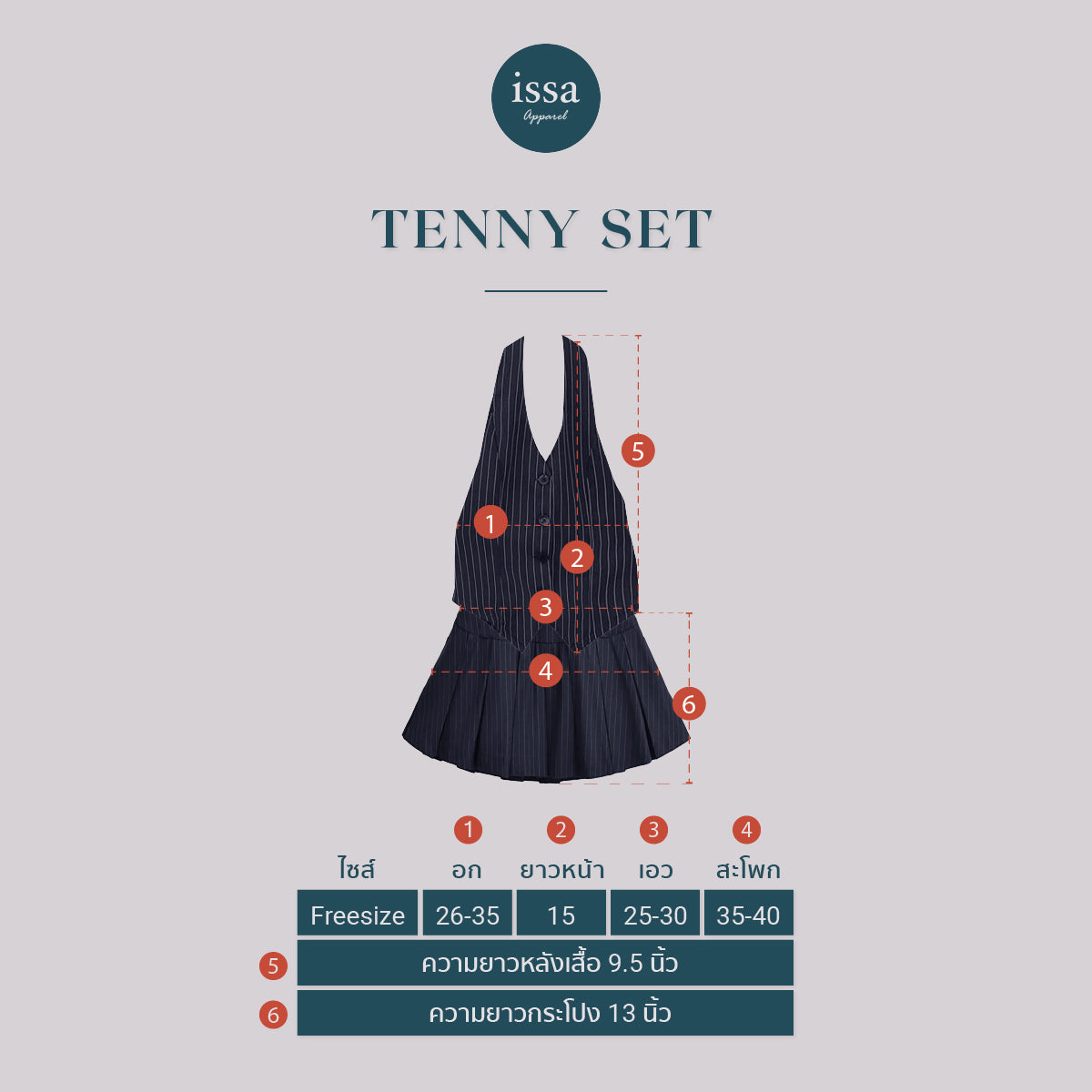 Tenny set