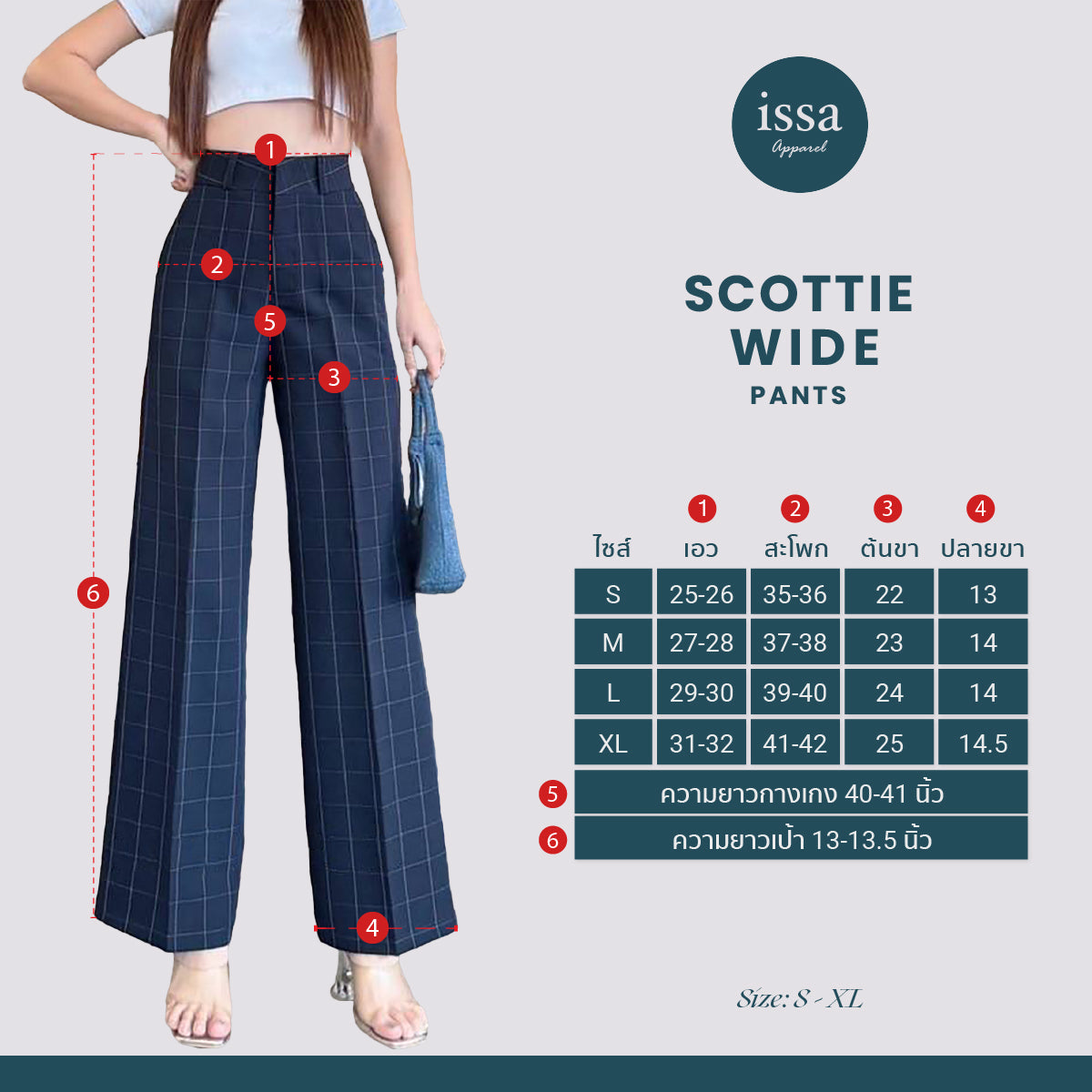 Scottie Wide pants