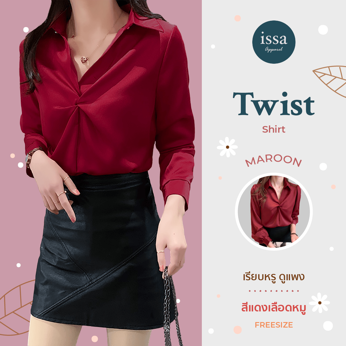 Twist Shirt