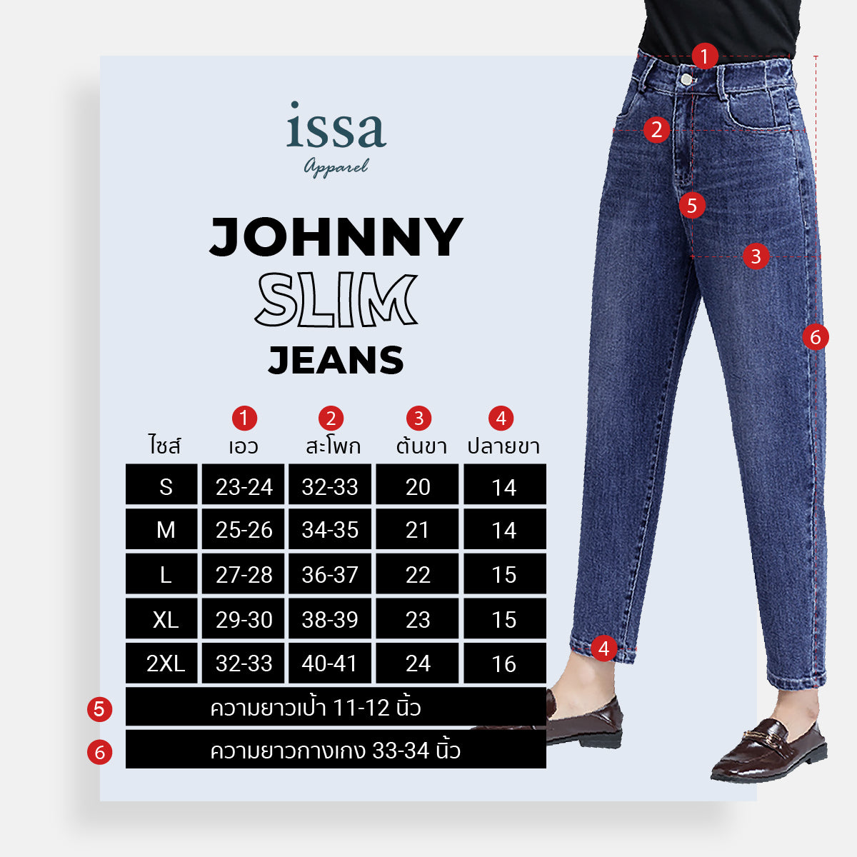 Johnny Slim jeans