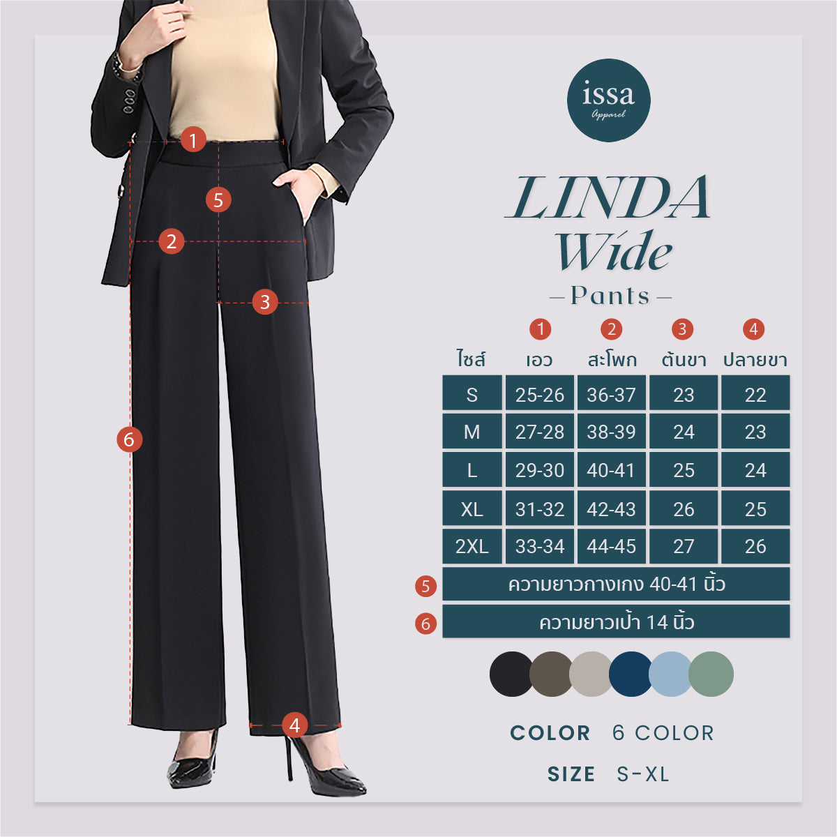 Linda Wide pants