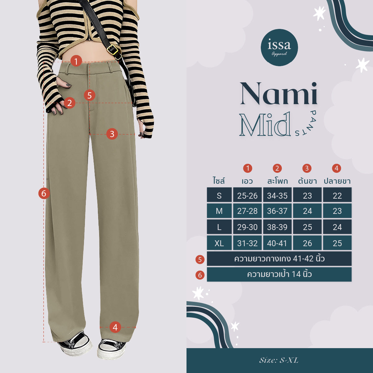 Nami Mid pants