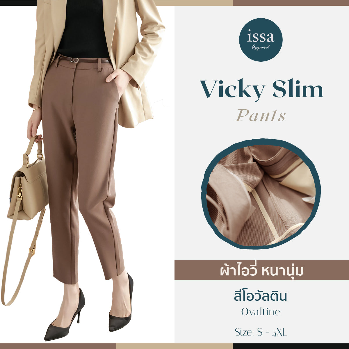Vicky Slim pants