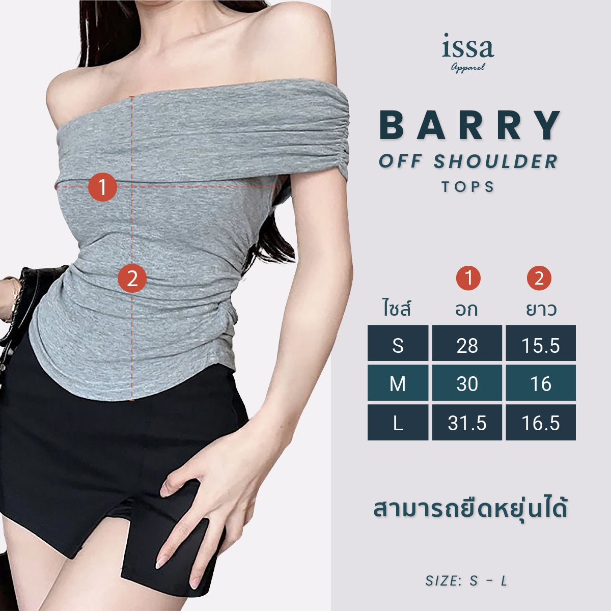 Barry Off Shoulder Top