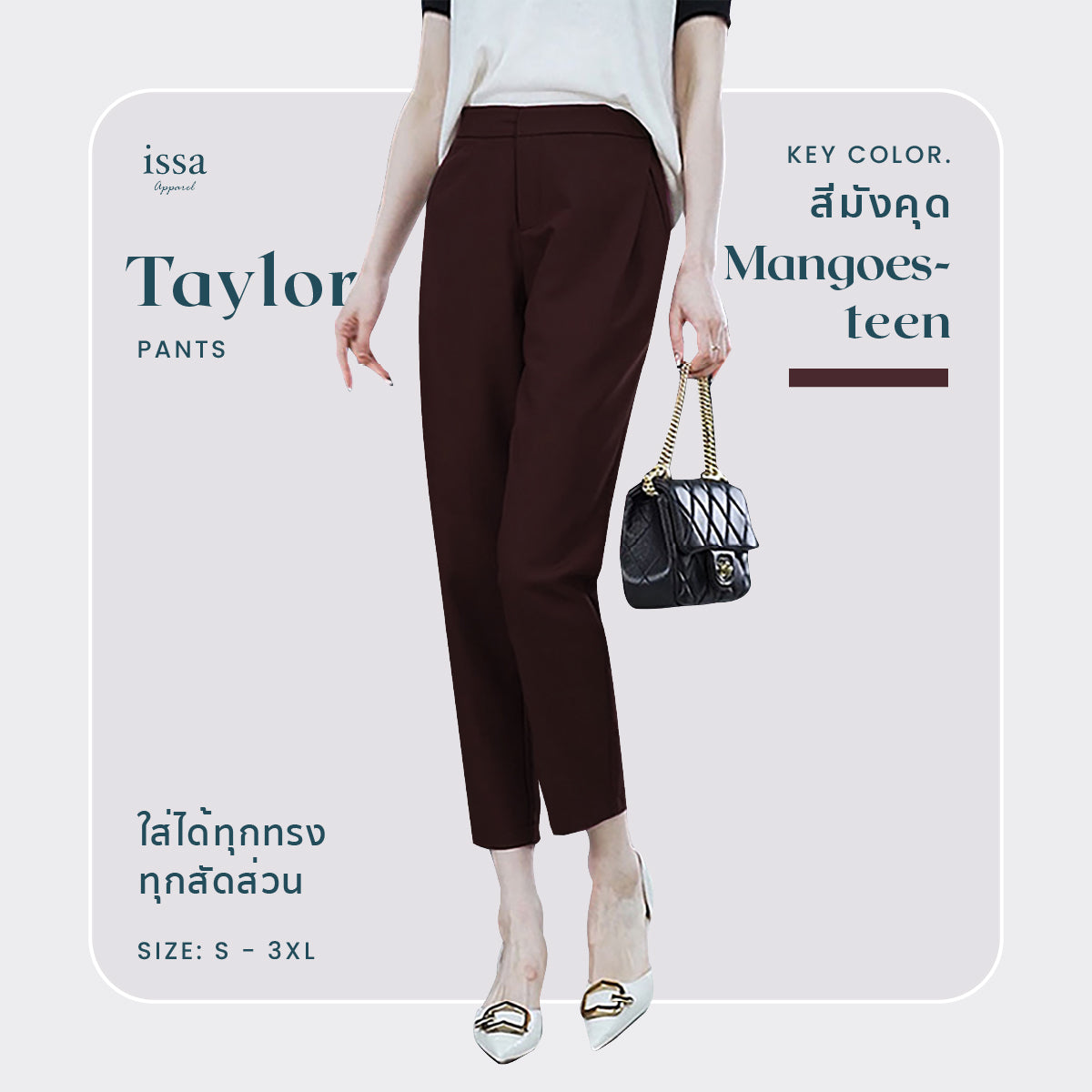 Taylor Slim pants