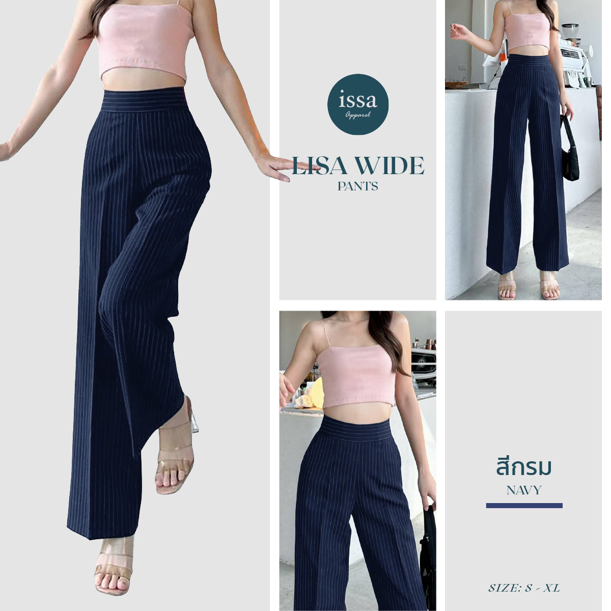 Lisa Wide Pants