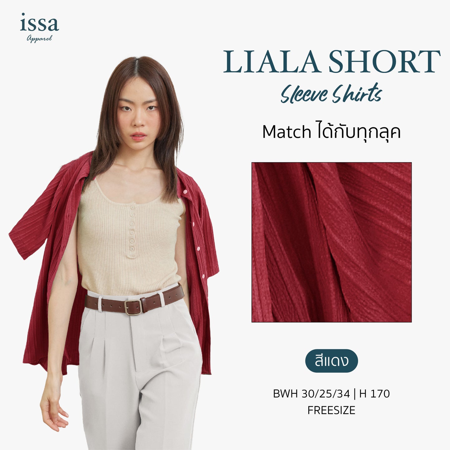 Laila short sleeve shirts