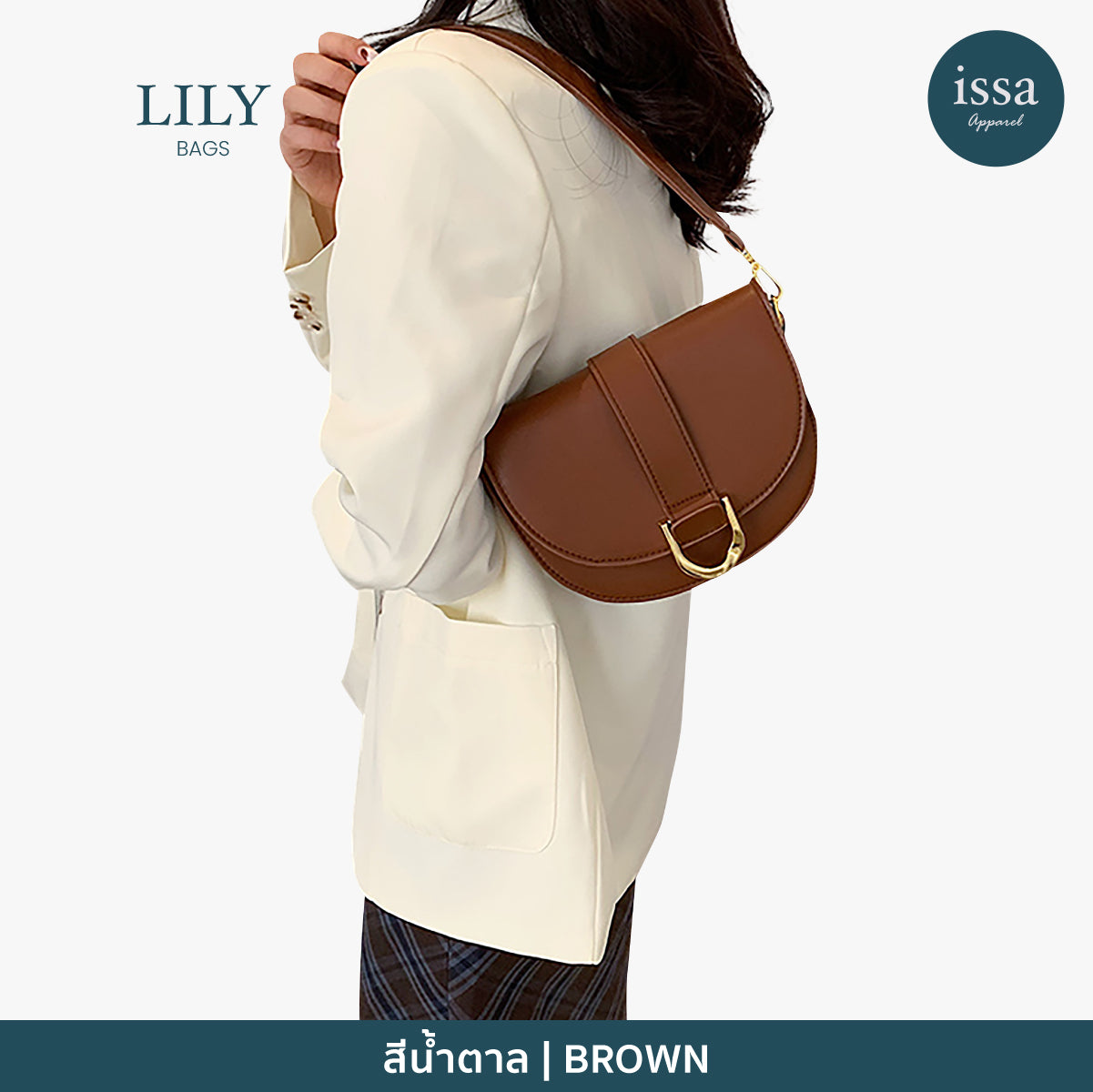 Lily Bags
