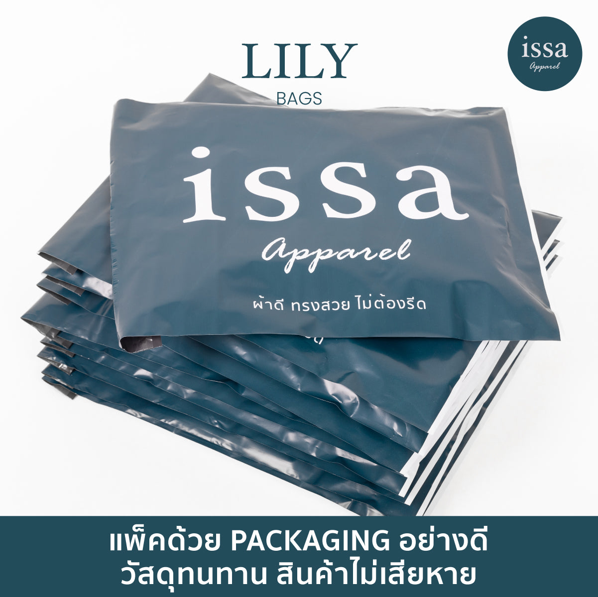 Lily Bags