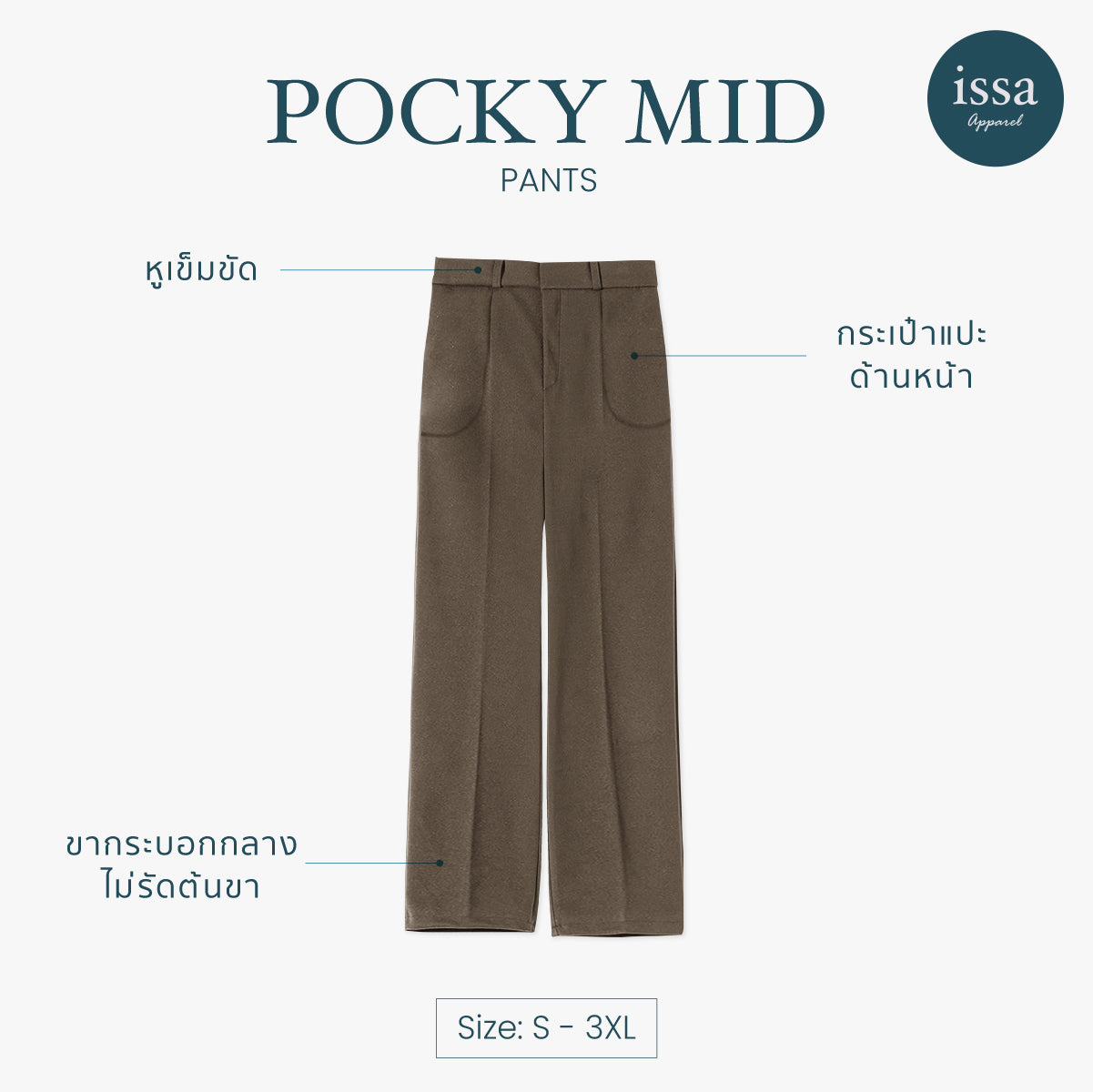 Pocky Mid Pants
