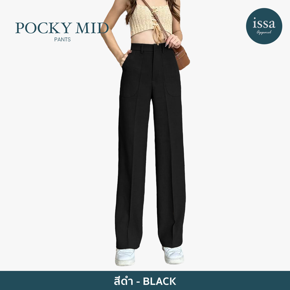 Pocky Mid Pants
