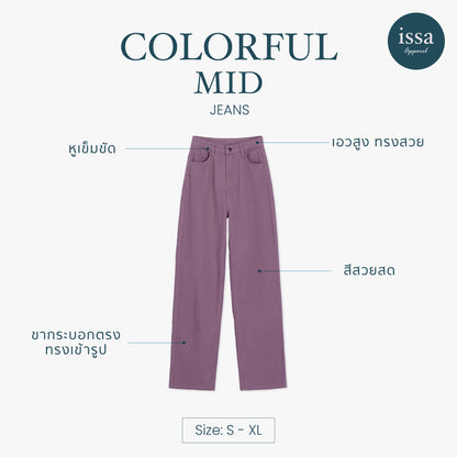 Colorful Mid jeans
