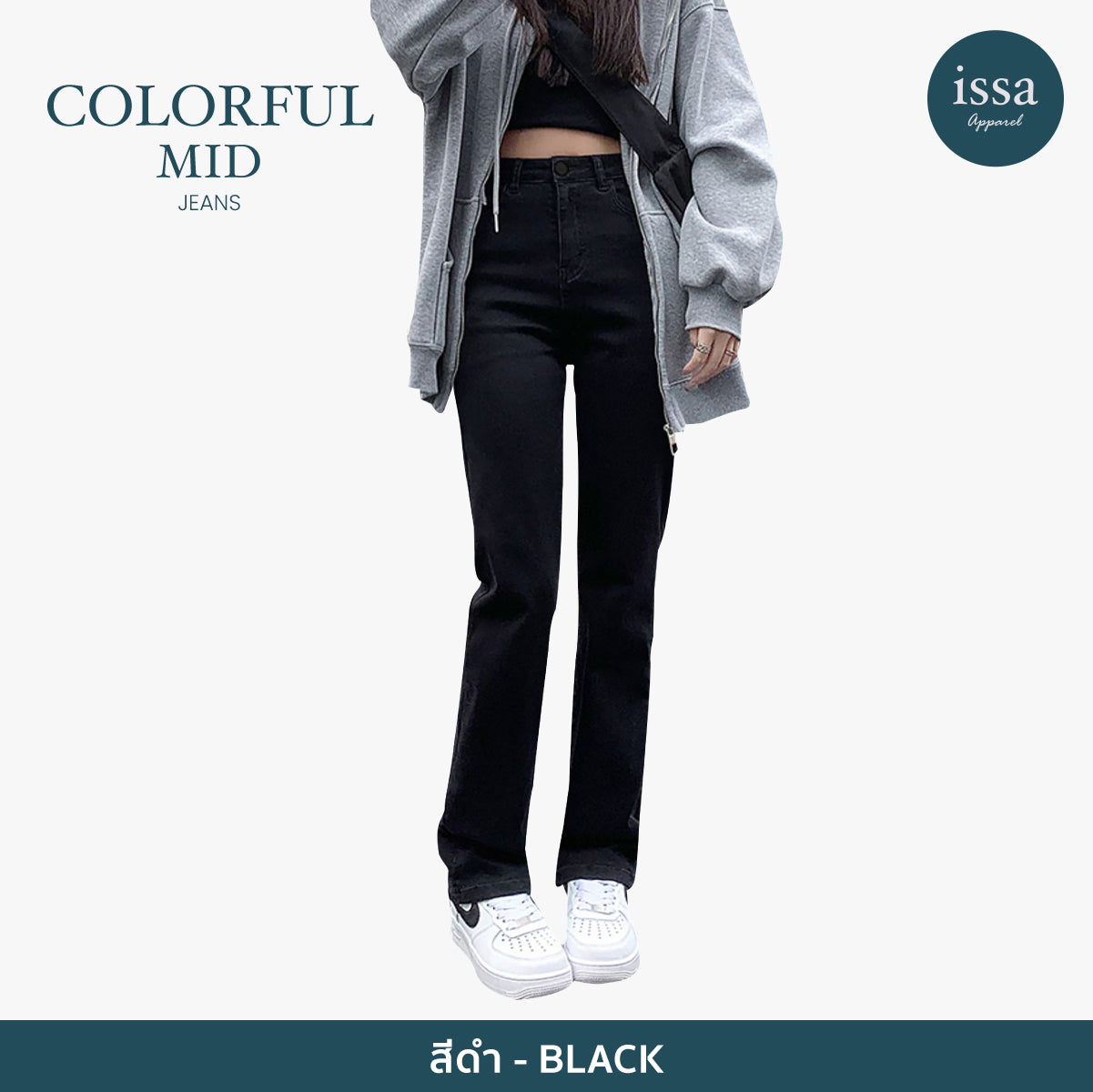 Colorful Mid jeans