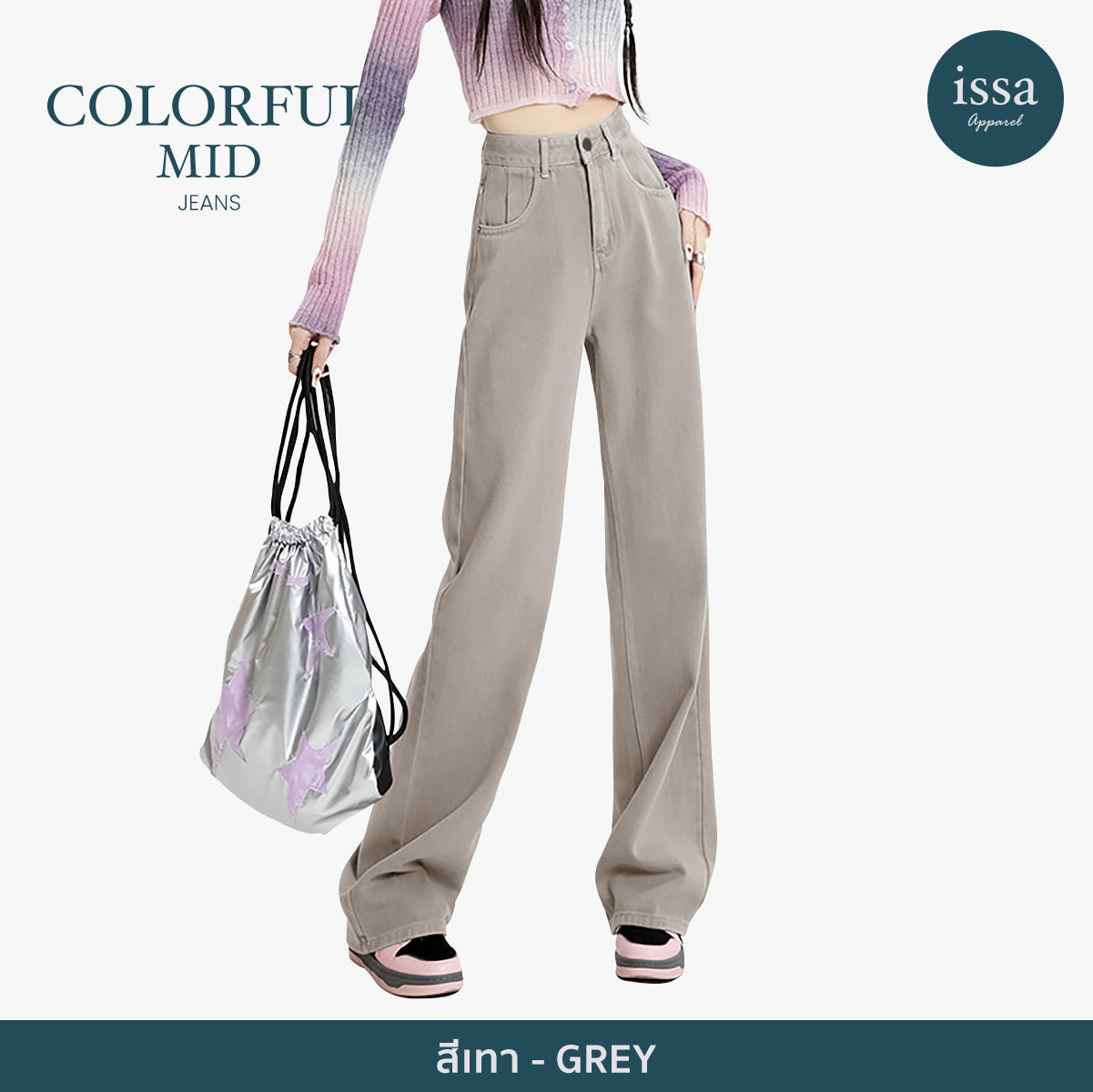Colorful Mid jeans