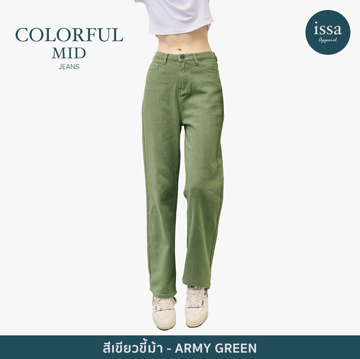Colorful Mid jeans