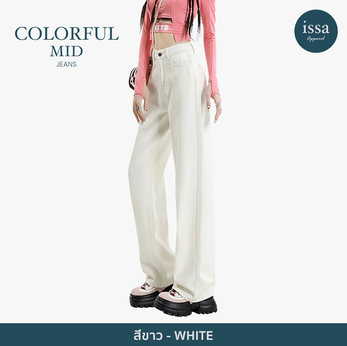 Colorful Mid jeans