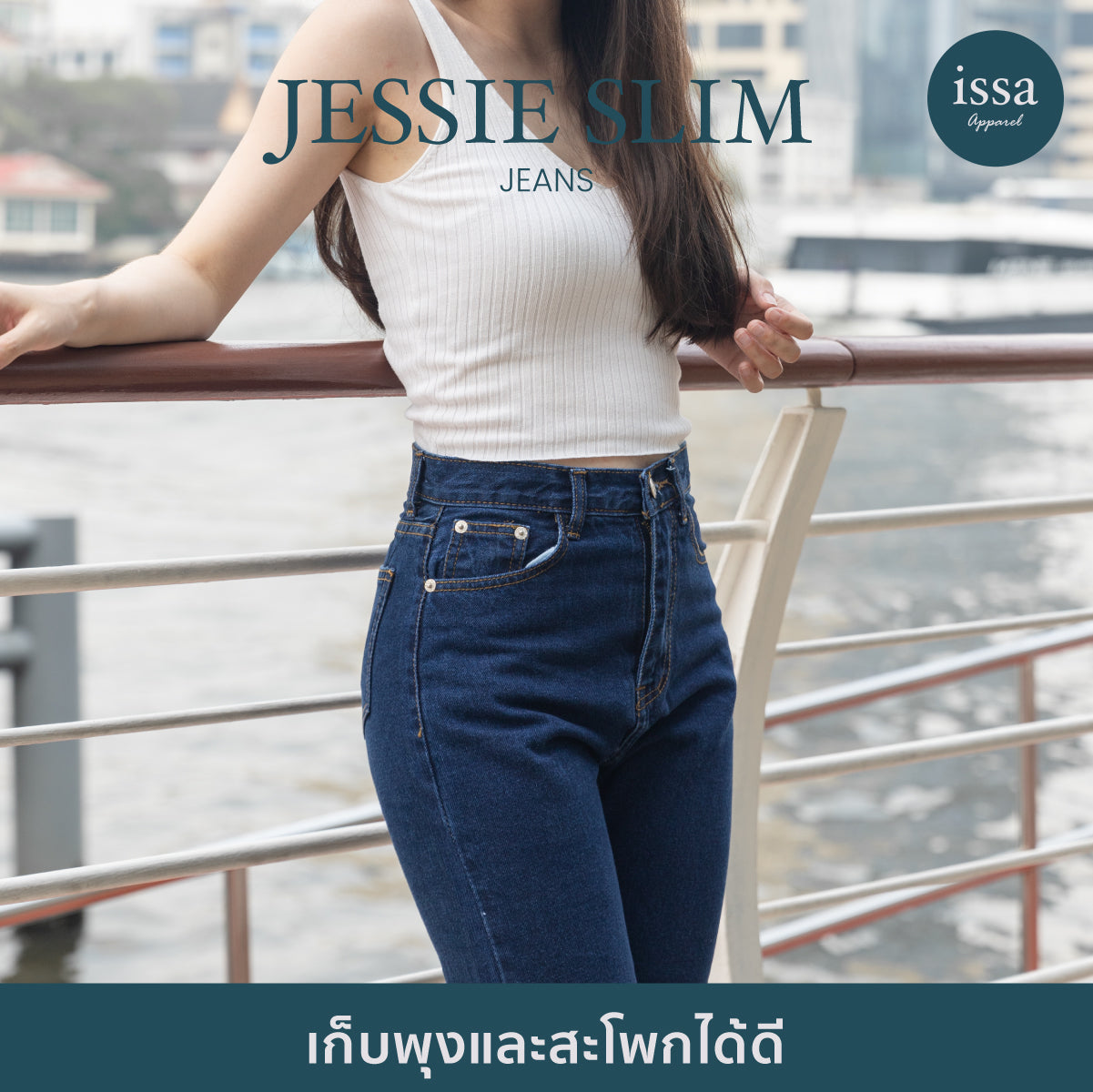 Jessie slim jeans