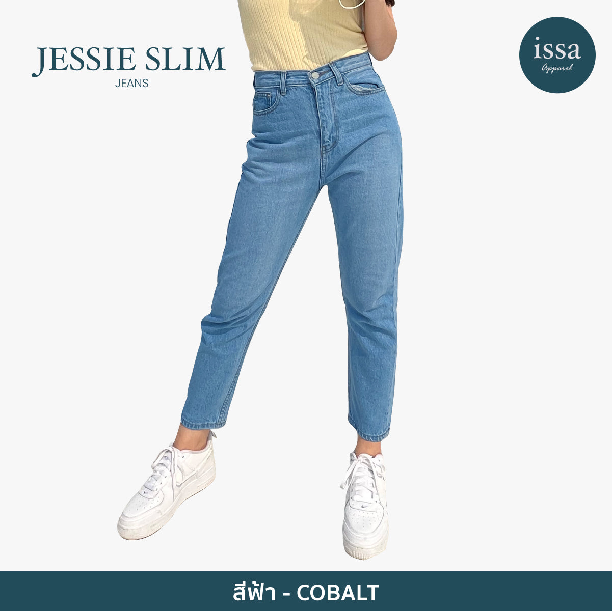 Jessie slim jeans