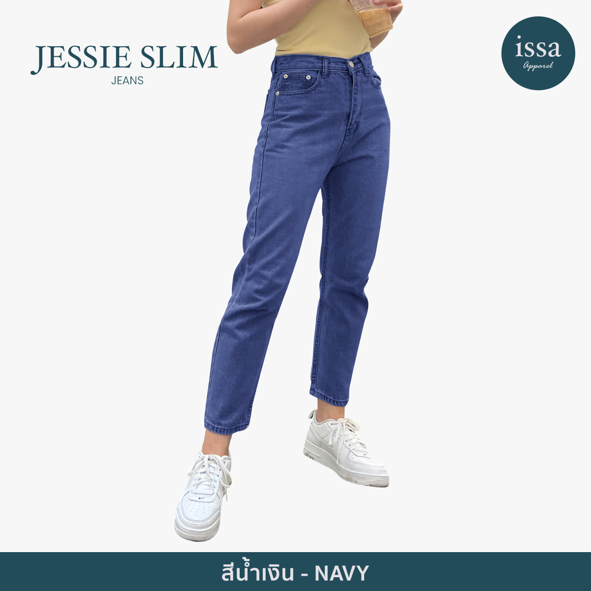 Jessie slim jeans