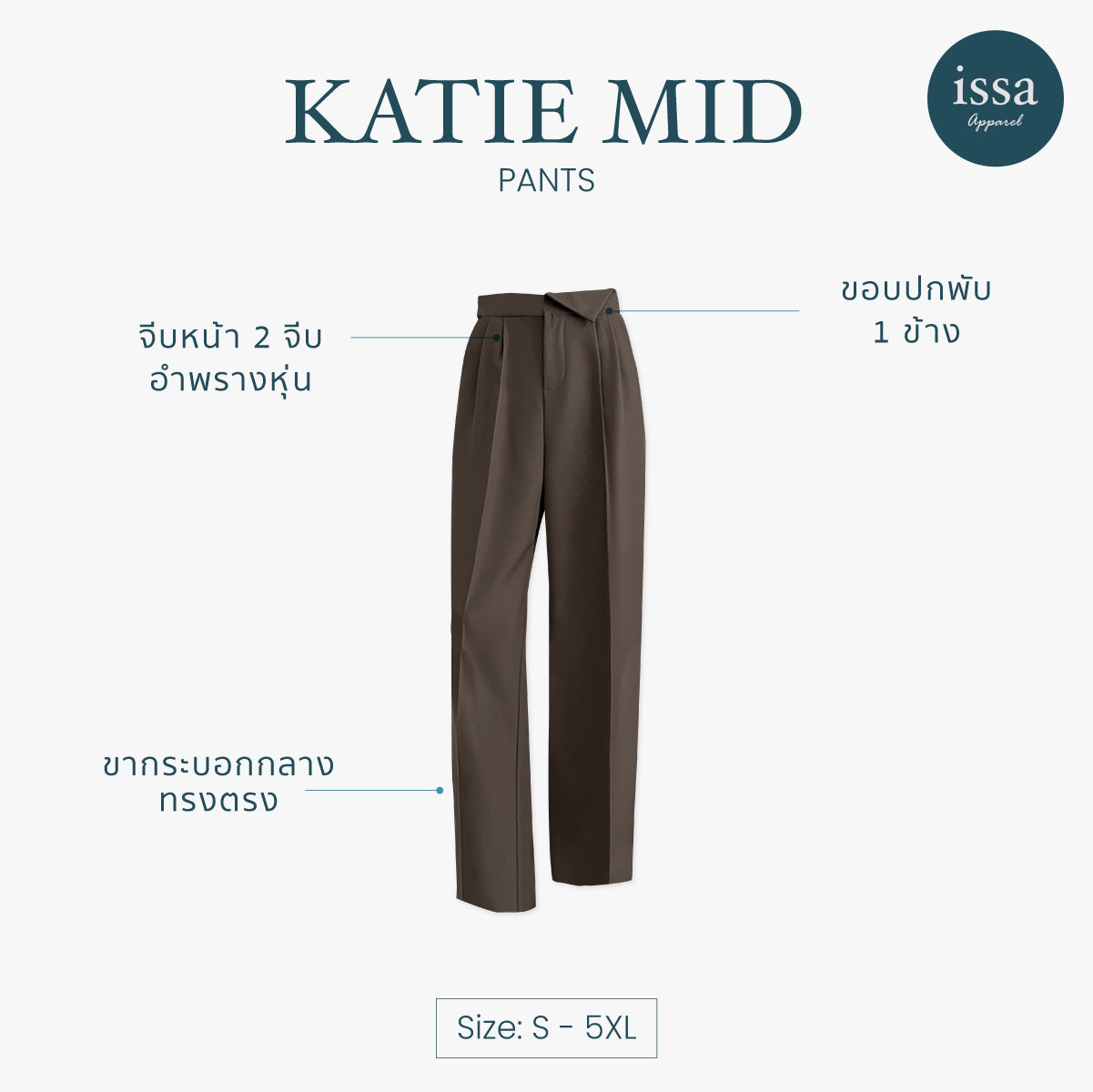 Katie Mid Pants