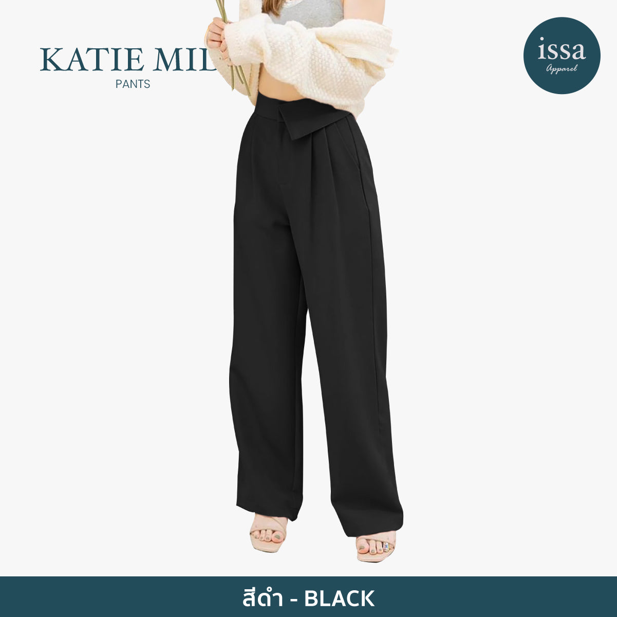 Katie Mid Pants