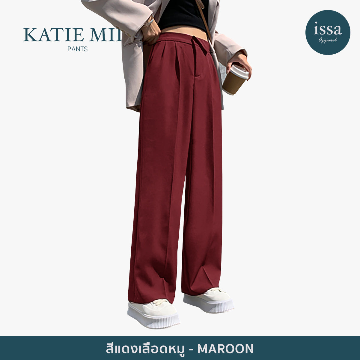 Katie Mid Pants