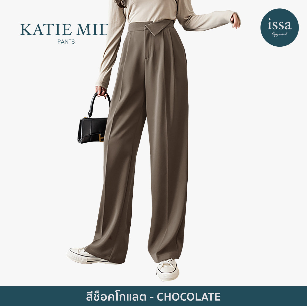 Katie Mid Pants