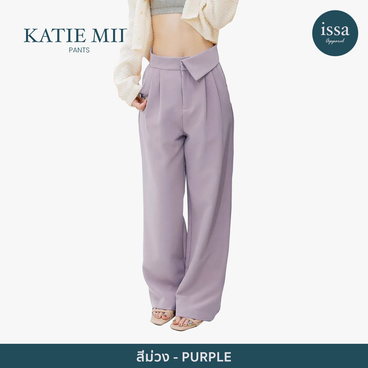 Katie Mid Pants