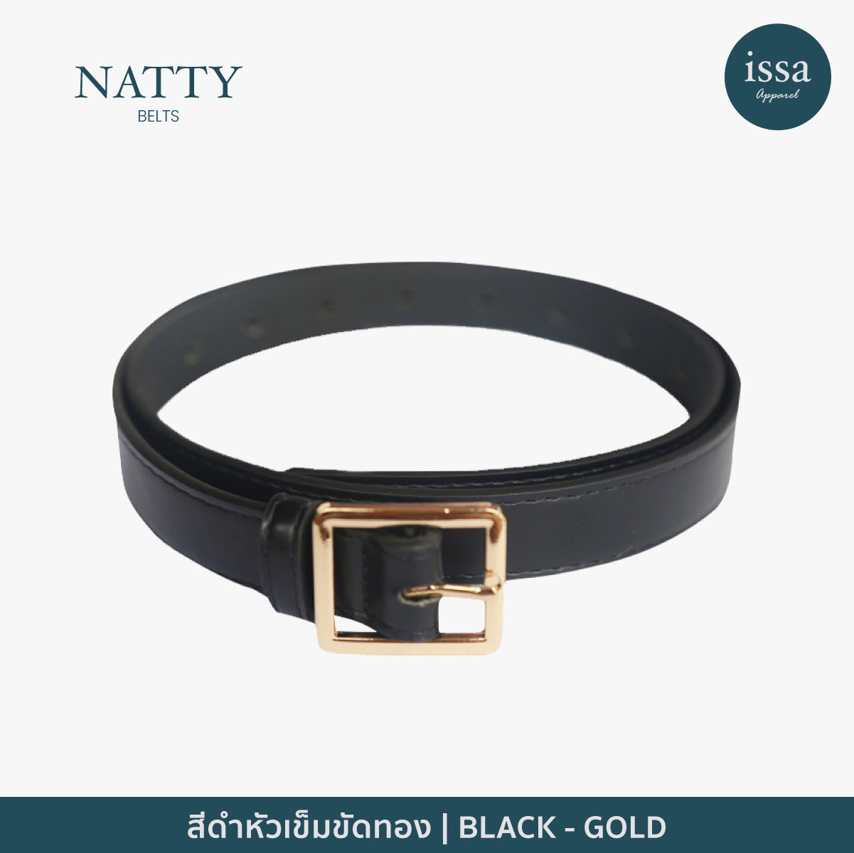 Natty belts