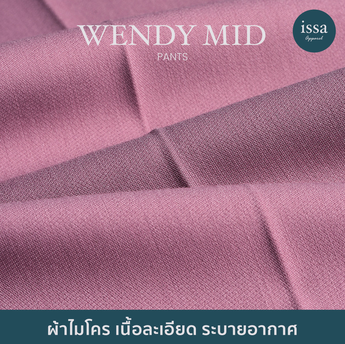 Wendy Mid Pants
