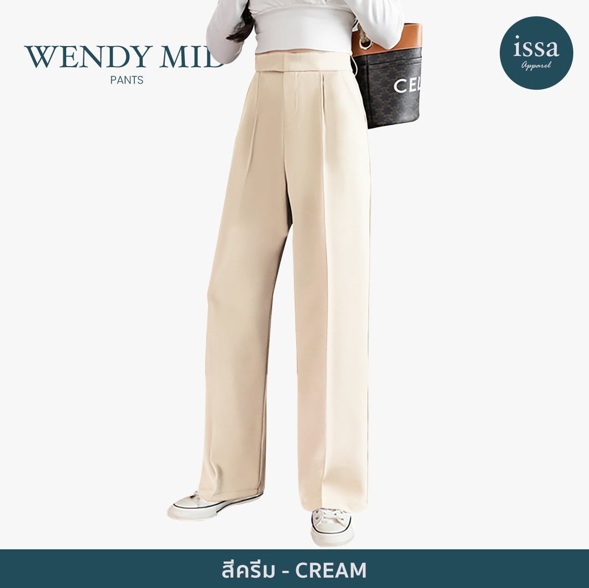 Wendy Mid Pants