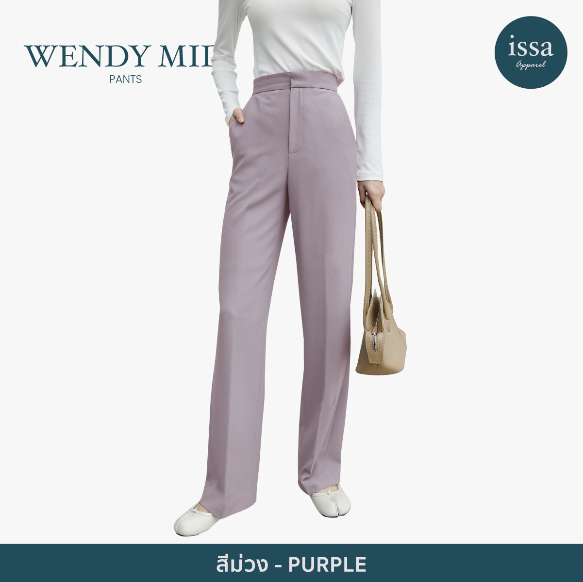 Wendy Mid Pants
