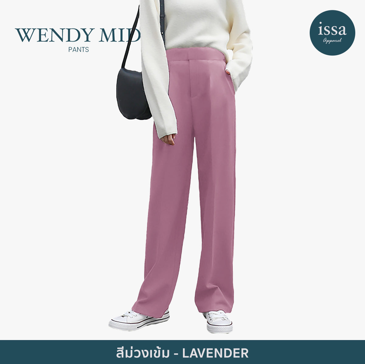 Wendy Mid Pants