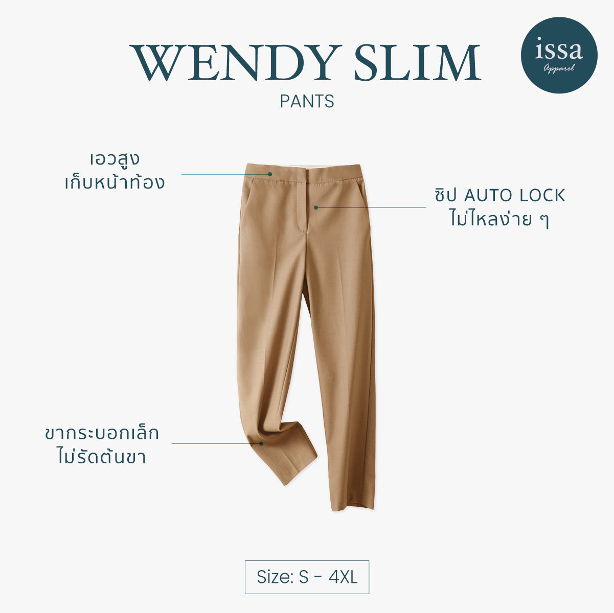 Wendy Slim pants