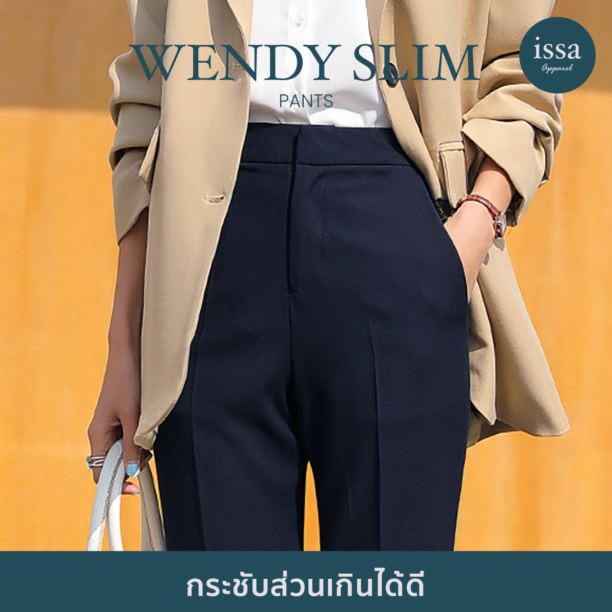 Wendy Slim pants