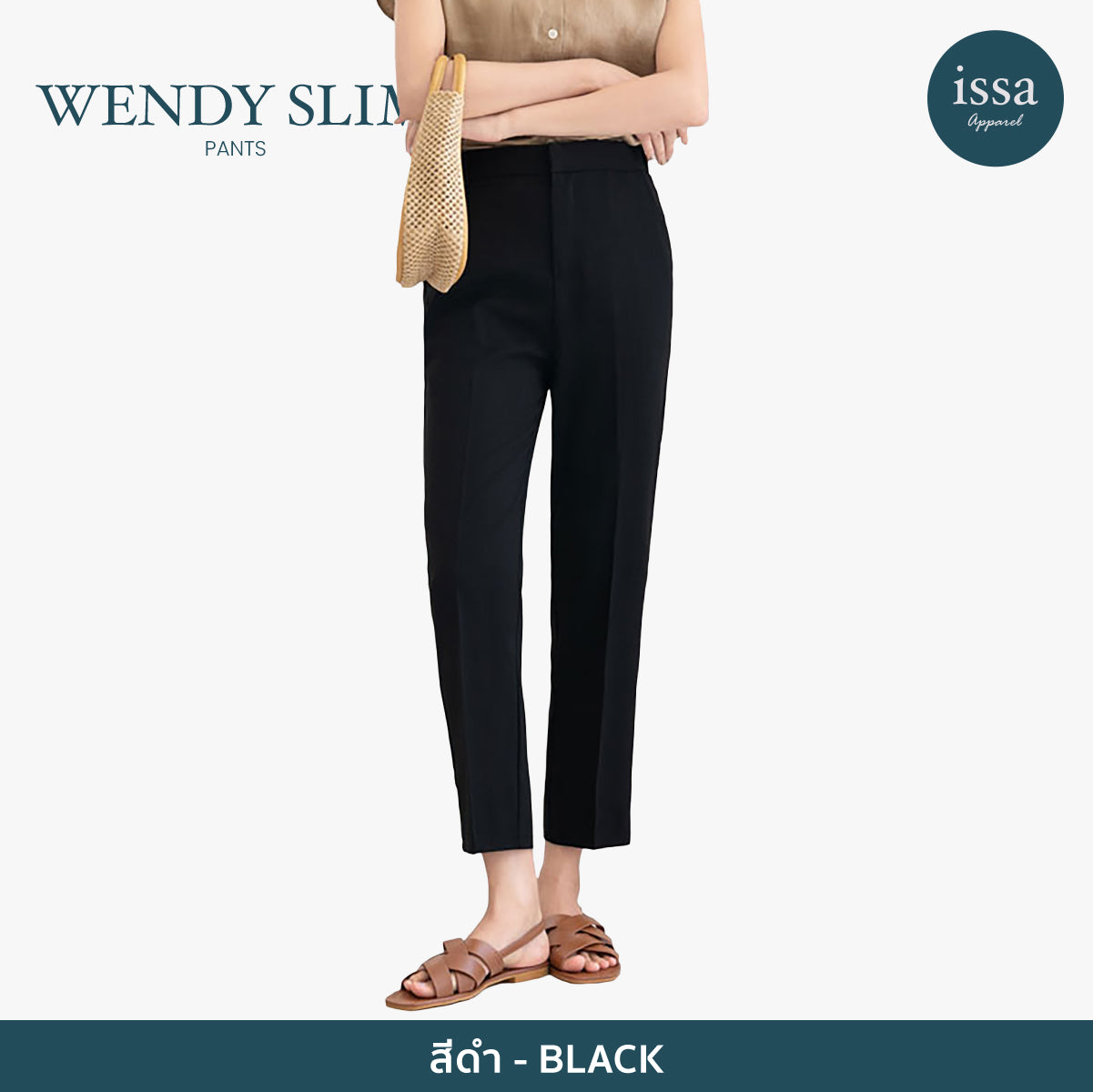 Wendy Slim pants