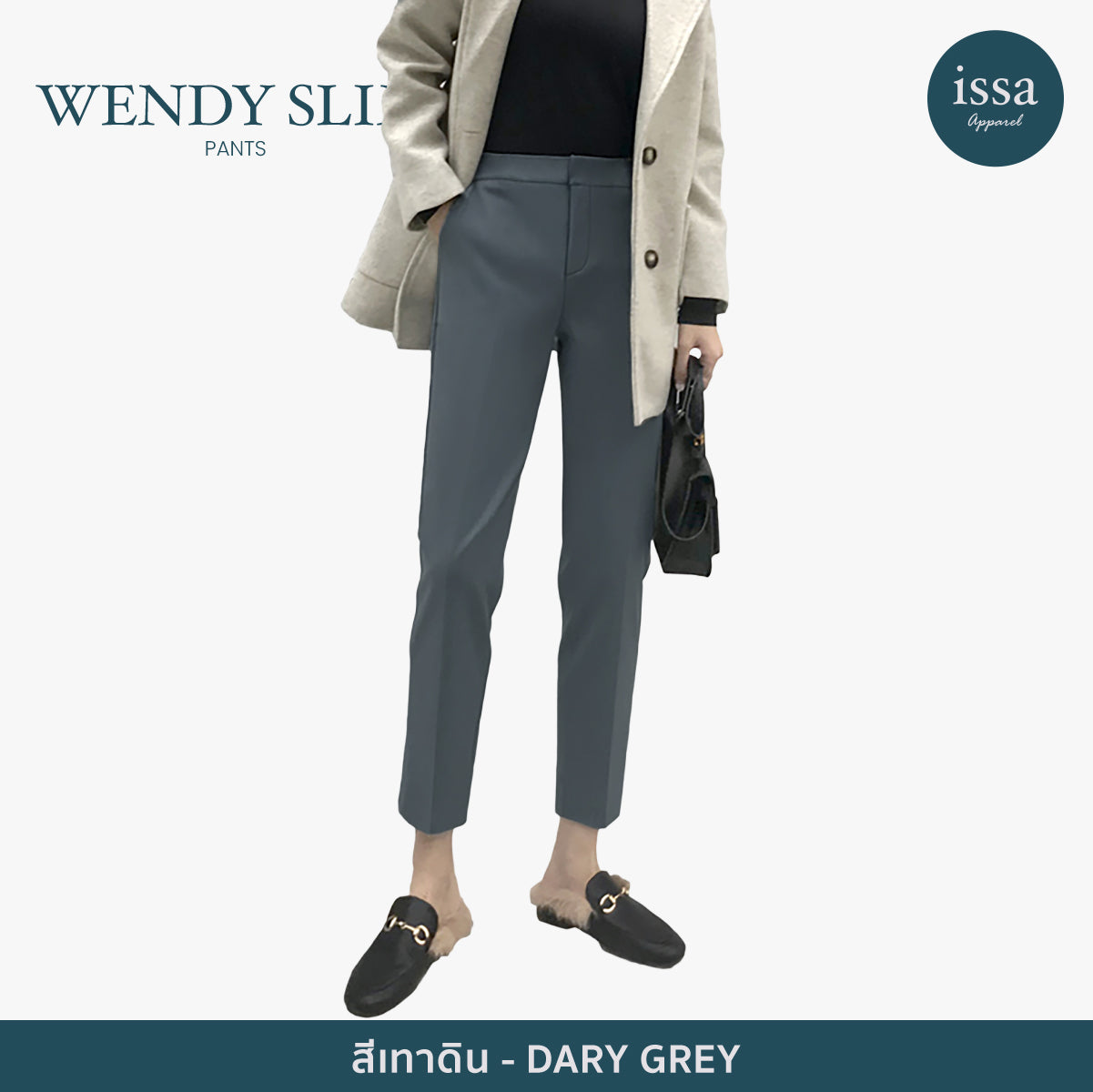 Wendy Slim pants
