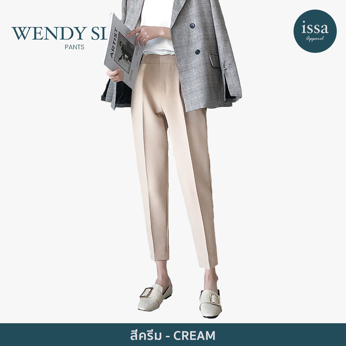 Wendy Slim pants
