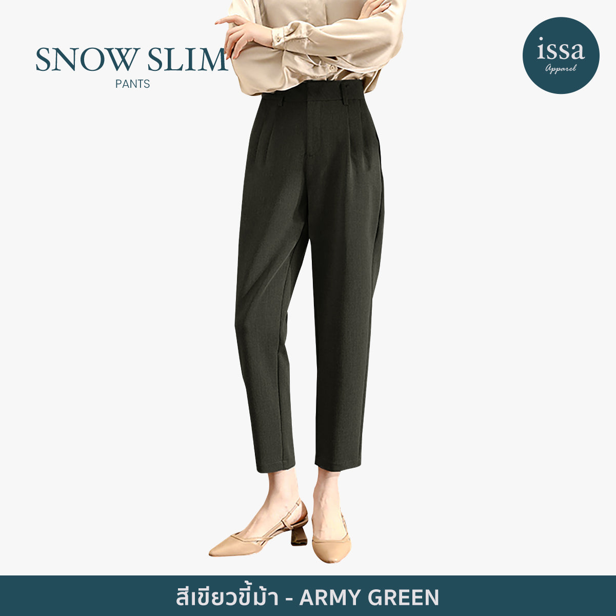 Snow Slim Pants