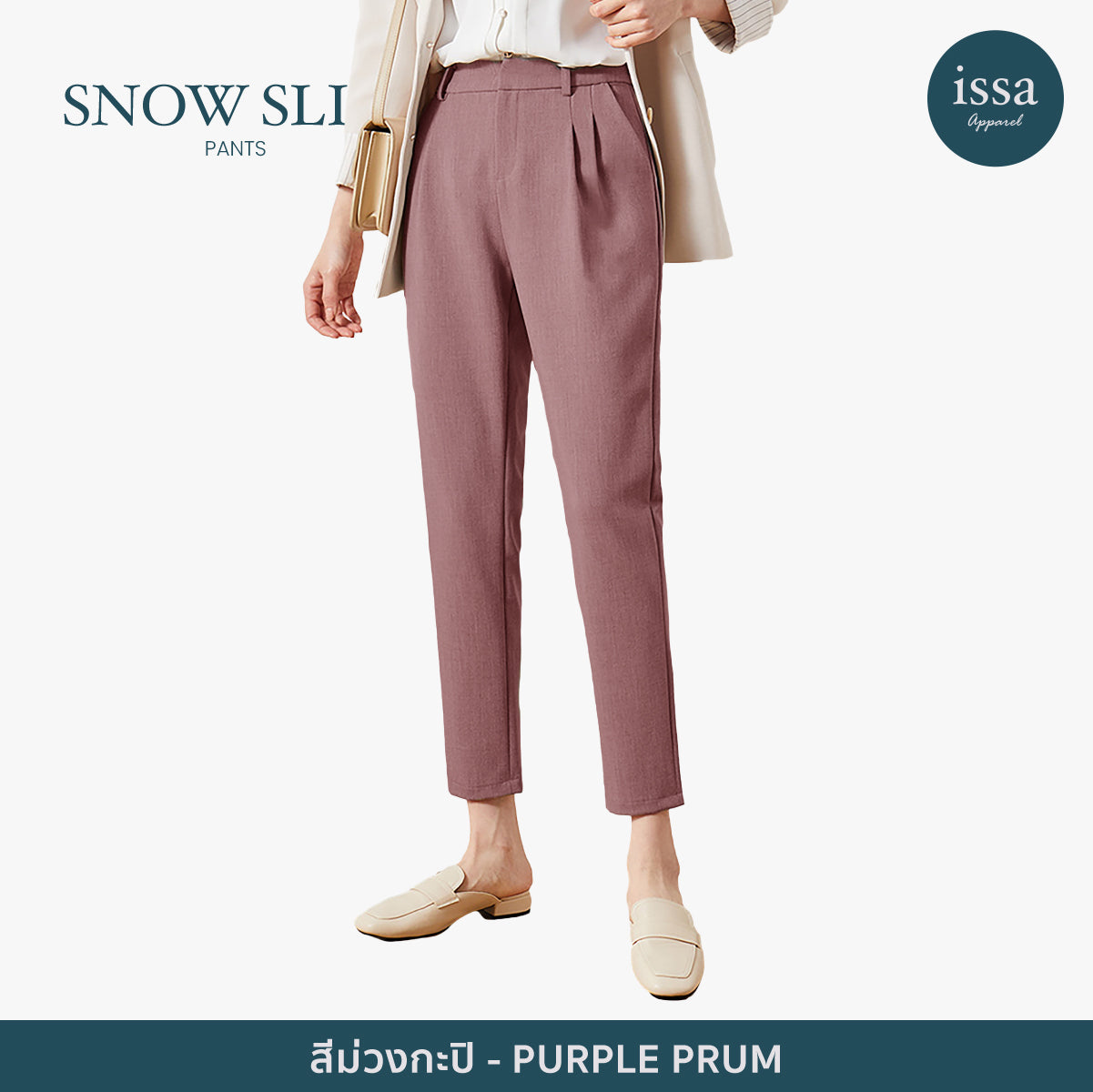 Snow Slim Pants